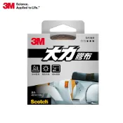 聯盟文具 3M 超強大力膠布 大力膠帶 1309B (黑色) 48mm × 9M (原型號 3M 131DC)【APP滿額下單10%點數(單一帳號最高1000點)】9/30止