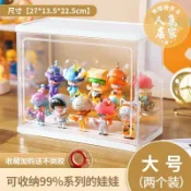 誠信行商店 盲盒展示架 壓克力架 盲盒架 食玩收納盒DIY造景盲盒收納展示架可疊加壓克力泡泡瑪特展示櫃大