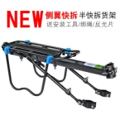 【正品】ROCKBROS洛克兄弟山地車貨架 鋁合金自行車後貨架 快拆公路車後尾座 腳踏車後座架 山地車後座架 貨架 尾架