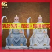 臺灣現貨漢白玉鴻鈞道人創始元靈道教祖師像鴻鈞老祖神像加鞠供奉工藝擺見