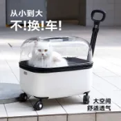 🔥優選🔥貓包寵物外出拉桿箱貓咪狗狗大容量便攜手推車大空間透氣溜貓背包