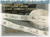 ~吉米兒~Zakka布標-棉麻款樹葉物語布標織帶(米色)6款圖/適搭純棉日雜風拼布手作