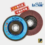 (店+)LaBear 紅砂氧化鋁 4吋 平面砂布輪 網蓋 砂布輪 煅燒料 72頁 百頁輪 拋光輪 百頁砂輪片 砂輪片