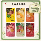 《現貨》🇯🇵日本半生水果乾 水蜜桃果乾 鳳梨果乾 蘋果果乾 草莓果乾35g