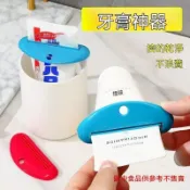 【懶人神器】牙膏夾 推夾器 洗面奶 護手霜 家用 手動 卷壓器 擠牙膏器 擠壓器 牙膏 潔面乳