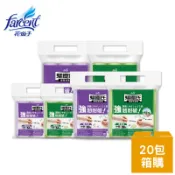 【驅塵氏】台灣製香氛環保清潔袋箱購(3捲1袋，共20袋一箱)-(平底垃圾袋)-薰衣草/檸檬香(小/中/大)可選