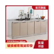 (店+)【林深家具】梳理台/不鏽鋼櫥櫃碗櫃家用水槽櫃置物簡易廚房櫥櫃竈臺櫃一體組裝經濟型/廚房流理台櫃/廚具/水槽櫃/廚房櫃