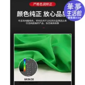 【2.22萬人評價品牌正品】拍照幕布黑布白色攝影摳像背景布扣像綠布間綠幕摳圖藍色綠色