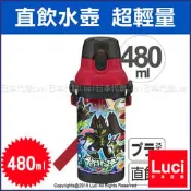 寶可夢 神奇寶貝 精靈 XY Z SKATER 兒童 直飲式 冷水壺 480ml 彈蓋式 日本製 輕量 LUCI日本代購
