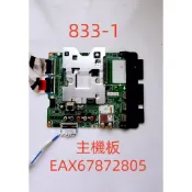 液晶電視 樂金 LG 43UK6320PWE 主機板 EAX67872805