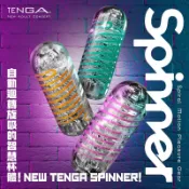 👍夜玩｜24H【TENGA SPINNER 迴旋杯】飛機杯 成人用品 自慰杯 情趣玩具 情趣用品 18禁