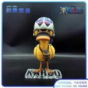【約束】海賊王POP 卡魯鴨 跑得快 手辦底座透明亞克力地臺@葡東