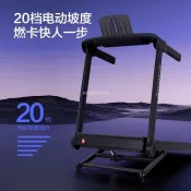 【廠家直銷--聊聊客服】 【25年新款】億健電動坡度跑步機家用小型折疊智慧健身房室內運動