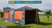 ROCK 天幕 EZ-UP/ UNRV 第六代客廳帳 單層邊布, 前庭布，圍布/附收納袋