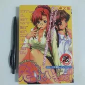 尚品二手書a12:新視界C242 先生 民92年10月初版 限制級漫畫