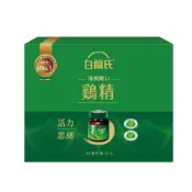 白蘭氏 雞精禮盒 (42g/12瓶/禮盒)【杏一】