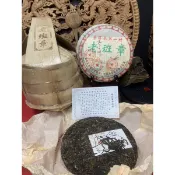 普洱茶第一村老班章.三爬.普洱好茶.生茶357克！