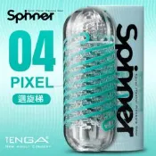 高潮武器~日本TENGA． 迴旋梯迴轉旋吸飛機杯-PIXEL 04*SPINNER
