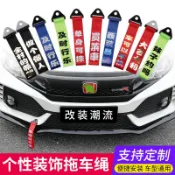 銀聯網日用品生活館 出入平安車飄帶汽車個性紅布條粘貼式裝飾創意文字。前面中網飾條1入