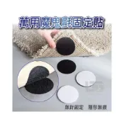 (店+)【粿女兒商行】🔥現貨 萬用魔鬼氈固定貼 5CM 魔鬼粘 （10對）