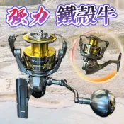 台灣現貨低價釣具專賣-海力士EVO 鐵殼牛 2代 TK系列 左右手互換 輕量化 紡車捲線器 海釣 岸拋 小搞搞 海釣場