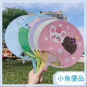 優選|超大號圓形扇子卡通手把扇子風大學生䮠蚊納涼塑料扇子可愛兒童扇