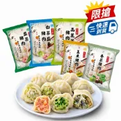 ★宅配快速到貨★【東門興記】手工豬肉水餃-高麗菜/韭菜/白菜韭黃/玉米/香菜(650g)-宅配最多20包