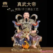 真武大帝大帝神像玄天上帝擺件道家玄武北極真君祖師樹脂家用供奉