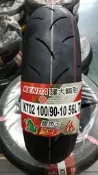 (昇昇小舖)建大 K702 熱熔胎 100/90-10 抓地力超黏 完工價1200