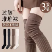 【桃園出貨】過膝長靴襪女 秋冬白色長筒襪 鬆口堆堆襪子 純棉襪子  高筒長襪 大腿襪 長腿襪