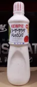 美兒小舖COSTCO好市多代購～日本 Kewpie 凱撒沙拉醬(1公升/瓶)