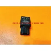 裕隆 331 341 CEFIRO A32 A33 MARCH SENTRA 180 閃光器 閃爍器 方向燈繼電器 3P
