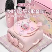 複古音箱迷你小型桌靣粉hellokitty無線藍牙音響小高音質生日禮物