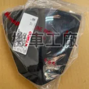 機車工廠 VP125 VP 把手蓋 盾牌 小盾牌 KYMCO 正廠零件