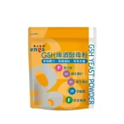 【愛合購】【鷹記維他】GSH啤酒酵母粉 (200g/特選酵母/榖胱甘肽/優質蛋白質/維他命B群/礦物質)