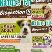 澳洲 吉夫特 Nature’s Fit 天然糧 成犬 飼料 低卡 牛肉 羊肉 雞肉 狗狗 乾糧