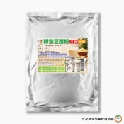 旺來興 即溶豆漿粉(奶素、含糖)1kg / 包  100% 無糖豆漿粉(熟粉) 500g / 包