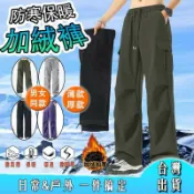 昕購商鋪 快速出貨男女同款 保暖褲 工裝長褲 保暖長褲 工作褲 防寒褲 防風刷毛褲 冬季長褲 刷毛褲 男生長褲 刷毛長褲 加絨長褲 工裝褲