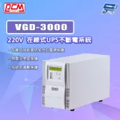 昌運監視器 科風PCM VGD-3000 220V 在線式UPS不斷電系統