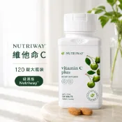 紐崔萊維他命C 紐澳120錠緩釋 Vitamin C Plus/高吸收維生素C｜Nutrilite NUTRIWAY維C