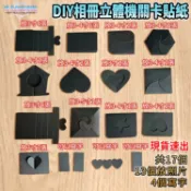 機關卡片 立體書機關 告白卡片 生日卡片 立體卡片 手作材料包 愛心卡片 小機關 diy材料包 手工 手作 相片卡