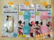 💙采庭日貨💙J080 迪士尼 米奇 TSUM 嬰幼兒安全防護用品 插頭蓋 桌角防撞套 櫥櫃安全鎖 轉角櫃安全鎖