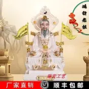 【可開發票】鴻鈞老祖神像鴻鈞道人洪君祖師爺創始元靈祖師佛像合成玉石家用