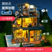 【DIY 袖珍屋、手作袖珍屋材料包】天予Diy小屋手工拼裝房子模型微縮建築立體創意生日禮物女生男生