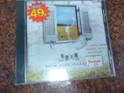 美聲天籟 貴族唱片
