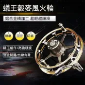 前打輪 穀麥輪 風火輪 牛車輪 八卦輪 漁輪車盤輪 筏釣輪 蟻王穀麥輪魚綫輪手撥輪風火輪八卦輪bambam優選
