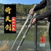 【可開發票】【現貨 免運 可開發票】龍泉劍羽翎劍錳鋼一體龍骨鍛-打唐橫武術練習戶外防-身未開刃