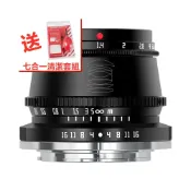 (店+)【TTArtisan 銘匠】銘匠光學 35MM F1.4 【現貨免運送清潔組】  人像定焦鏡頭 銘匠光學 光圈 微單 TTArtisan 鏡頭