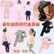 現貨❤️［台灣賣家24H出貨］女童韓版春秋兔子假兩件打底長褲兒童蕾絲假兩件褲裙兒童假兩件褲襪褲裙