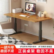 臻選時刻 【實木升降】電動升降桌 站立辦公桌 電腦桌 書桌 升降工作臺 智能升降 簡約設計 家用辦公兩用 穩固承重 靜音馬達 免工具安裝